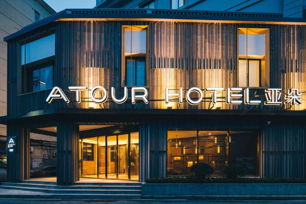 Atour Hotel South Bund Shanghai Exterior foto